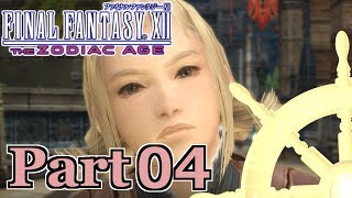 004【Steam】FINAL FANTASY XII THE ZODIAC AGE【しむね】