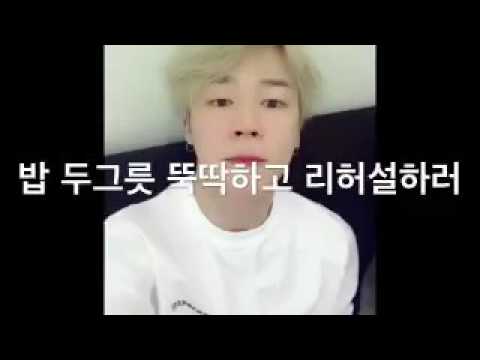 170320 BTS Jimin Twitter Video