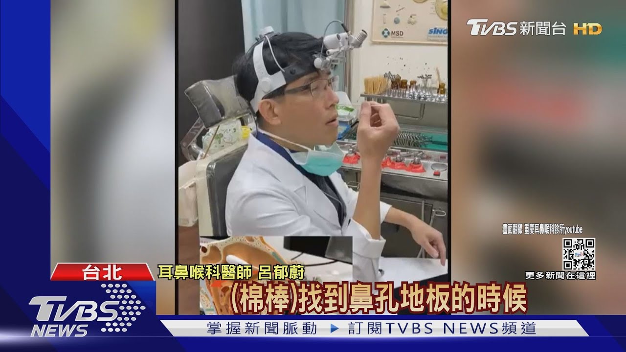 無痛快篩法!醫師教學:沿鼻下緣「旋轉」滑進