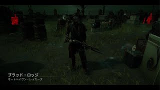 Dead by Daylight_デススリンガー_キラー視点