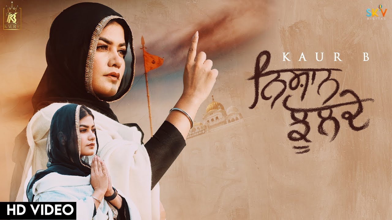 Nishan Jhulde Lyrics - Kaur B Nishan Jhulde Lyrics - Kaur B | Latest Punjabi Songs - Lyricspunjabimusix - Blogger