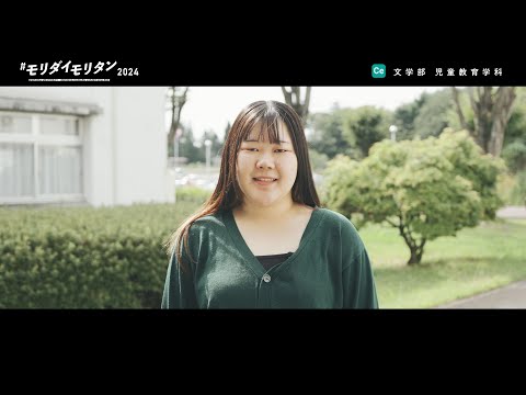 #モリダイモリタン2024　第7話