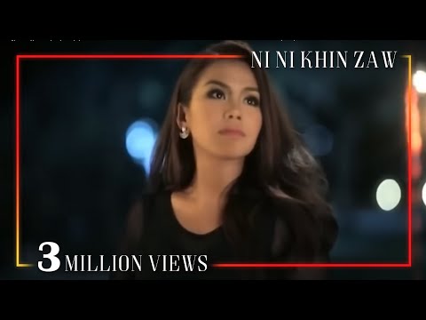 သစ္စာမပျက်ကြေး - နီနီခင်‌ဇော် | Thit Sar Ma Pyat Kyay - Ni Ni Khin Zaw (အနီရောင် Album)