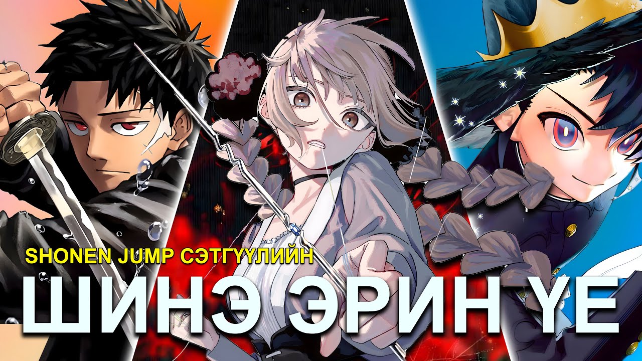 ГАРСАН ДАРУЙДАА ШУУГИАН ТАРИВ