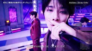 Download lagu 250618 Stray Kids 'Hollow' [Weekly 99 Music] mp3