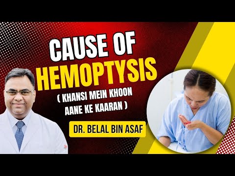 खांसी में खून आना (Hemoptysis) एक serious symptom हो सकता है | Dr. Belal Bin Asaf