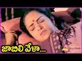 Naga Devatha Movie Super Hit Video Song In Telugu Arjun Rajini Vijayashanthi