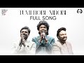 Tumi Robe Nirobe Papon Sourendro Soumyojit WMD Concert 2023