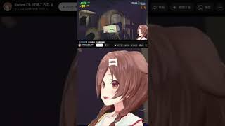 【ホロREPO】いたずらワンコと綺々羅々ヴィヴィ【ホロライブ切り抜き】 #ゲーム実況 #戌神ころね  #できたてころね #実況