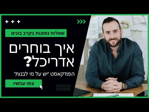 תמונה של يوخاي نمر عمارة
