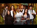 Rajugari Kodipulao Full Movie Mystery Thriller Shiva Kona P Prabhakar Neha Deshpande