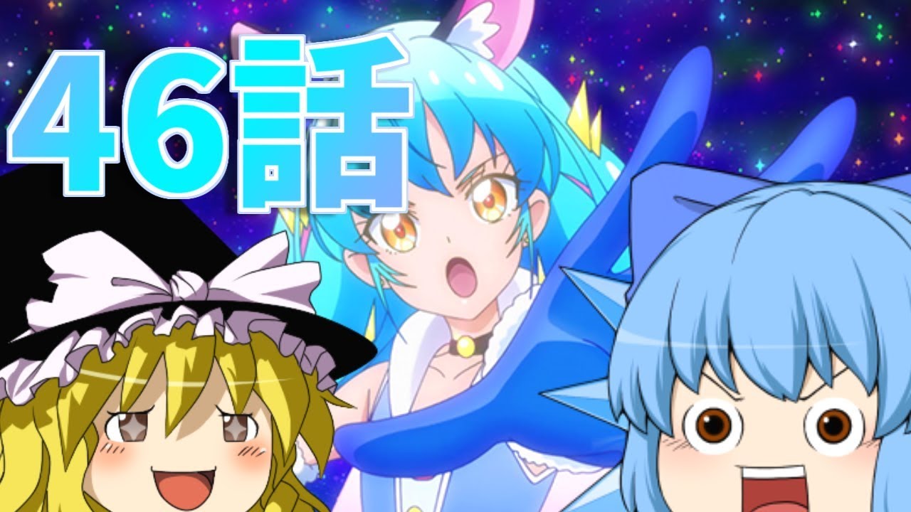 【Minecraft】マインクラフトを6人のゆっくり達でやっていく！46話【ゆっくり実況】