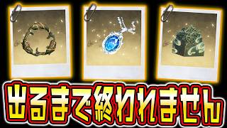 【第五人格】サファイアと新アイテム全部出るまで終われません！【IdentityV】【手記の加筆】