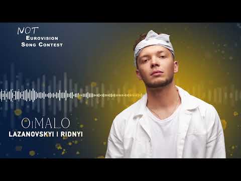 Сергій Лазановський | RIDNYI - OiMALO (not eurovision song contest 2023)