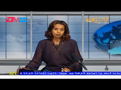 Evening News in Tigrinya for June 1, 2022 - ERi-TV, Eritrea