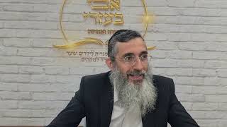 הרב אליעזר לוי - שיעור 16 בספר מסילת ישרים - שיעור קצר בעניין הרגלים שליליים (הרב אליעזר לוי) - התמונה מוצגת ישירות מתוך אתר האינטרנט יוטיוב. זכויות היוצרים בתמונה שייכות ליוצרה. קישור קרדיט למקור התוכן נמצא בתוך דף הסרטון הרב אליעזר לוי - שיעור 16 בספר מסילת ישרים - שיעור קצר בעניין הרגלים שליליים (הרב אליעזר לוי) - התמונה מוצגת ישירות מתוך אתר האינטרנט יוטיוב. זכויות היוצרים בתמונה שייכות ליוצרה. קישור קרדיט למקור התוכן נמצא בתוך דף הסרטון