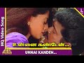 Unnai Kanden Video Song Pudhumai Pithan Tamil Movie Songs Parthiban Priya Raman Deva