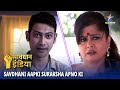 SAVDHAAN INDIA Jab Apne Hi Ban Jayein Dushman SAVDHAANI AAPKI SURAKSHA APNON KI FULL EPISODE