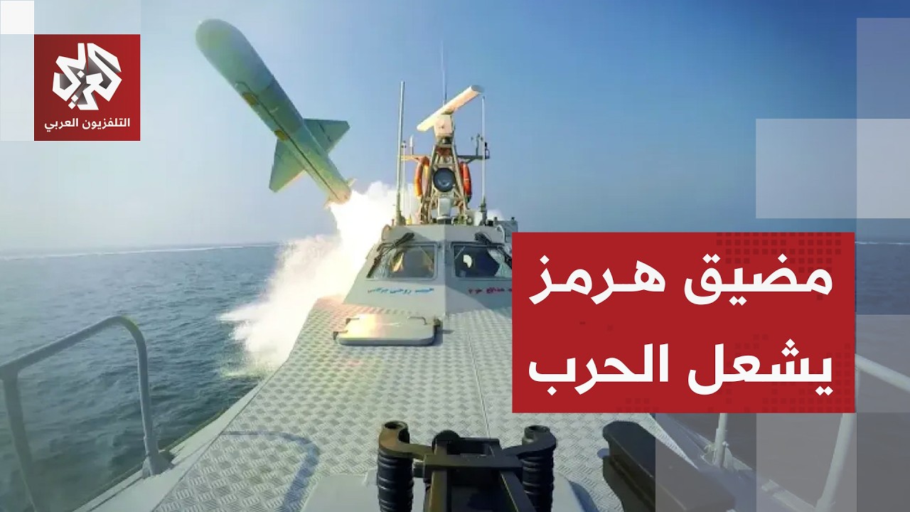 إيران تتمسك بتطبيق بنود مذكرة التفاهم وتؤكد إغلاق هرمز وسيطرتها عليه