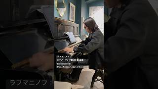 Download lagu ラフマニノフ:ピアノ・ソナタ第2番 第1楽章Rachmaninoff: Piano Sonata No.2, 1st Movement #紹介制ワインバー名古屋駅 mp3 Download lagu ラフマニノフ:ピアノ・ソナタ第2番 第1楽章Rachmaninoff: Piano Sonata No.2, 1st Movement #紹介制ワインバー名古屋駅 mp3