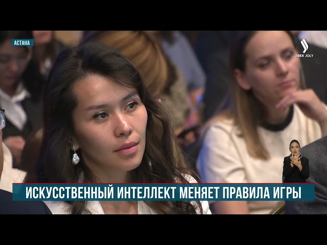 На площадке Digital Bridge 2023 презентовали голограмму «Айым»