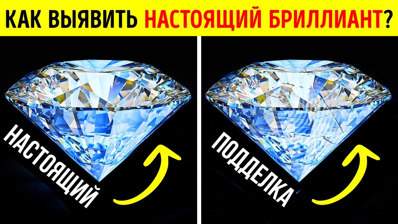Вот как можно проверить подлинность камней в украшениях