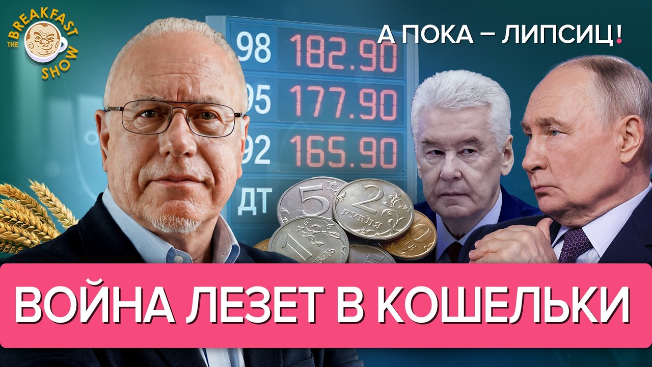 Бизнес борется за жизнь, Банки шлют сигналы, Аграрии в беде. Игорь Липсиц