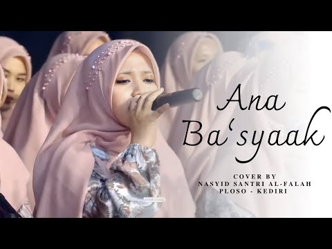 أنا بعشقك || Nasyid santri Al-Falah Ploso