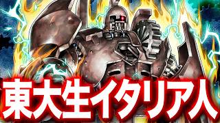 【遊戯王マスターデュエル】神のフェスやるか！松倉銀ティーク　東大生イタリア人　銀アイコン１つ所持　王の帰還　後半戦【#遊戯王マスターデュエル #マスターデュエル #遊戯王 #MasterDuel】