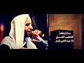 ناعية حرم الحجاج الفجيعة - ملا عبدالحي قمبر وملا عبدالستار الطويل mp3