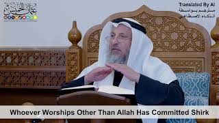 16 - Whoever Worships Other Than Allah Has Committed Shirk - Shaikh Othman Alkhamees