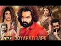 Boyapati Rapo Full Movie Hindi Dubbed Release Ram Pothineni New Hindi Dubbed Action Hd Movie 2022