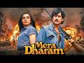 Mera Dharam Full Movie 1986 Hindi Thriller Action Movie Jackie Shroff Amrita Singh