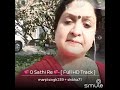 O Saathi Re