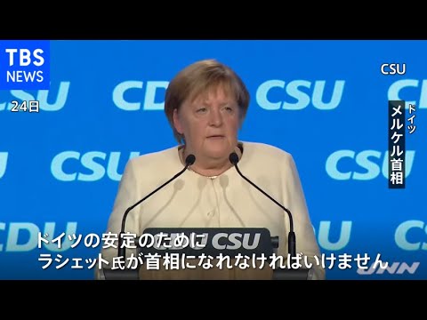 アンゲラ・メルケル首相、アンネ・ウィルの質問に答える