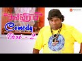 Kanni Raasi Comedy Scenes Vimal Varalaxmi Sarathkumar Muthukumaran Vishal Chandrasekhar