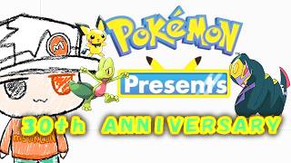 【ポケモン】30周年記念プレゼンツでドデカい発表が！？【生声反応】