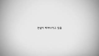 「하미대일독우」오보로의 고스트오브츠시마 11夜