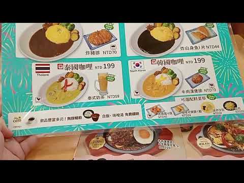 Joyfull臺灣珍有福 日本九州家庭料理 菜單（萬家福內壢店）