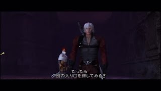 #7　Devil May Cry2