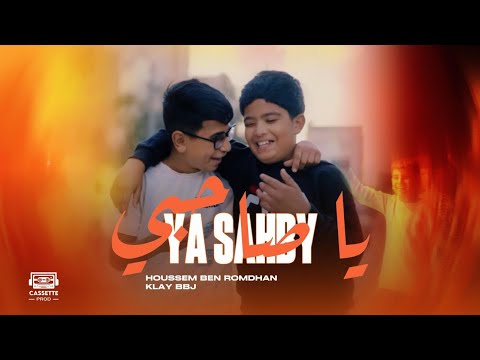 Houssem Ben Romdhan Ft. Klay Bbj - Ya Sahbi | يا صاحبي (Official Music Video)