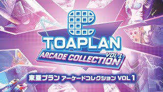 Toaplan Arcade Collection Vol. 1 (Multi-Language) video 1