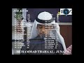FULL JUZ KE 30 JUZ KE 30 JUZ AMMA Muhammad Thaha Al Junayd Mp3quran Tahsintahfizh