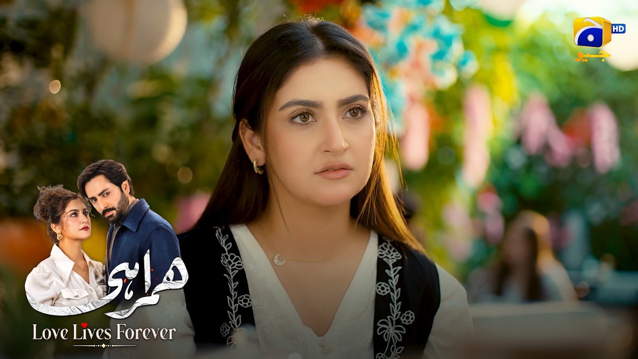 Meri Zindagi, Mera Faisla || Humrahi || Har Pal Geo
