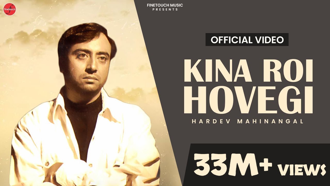 Kina Roi Hovegi Lyrics - Hardev Mahinangal ~ LYRICGROOVE