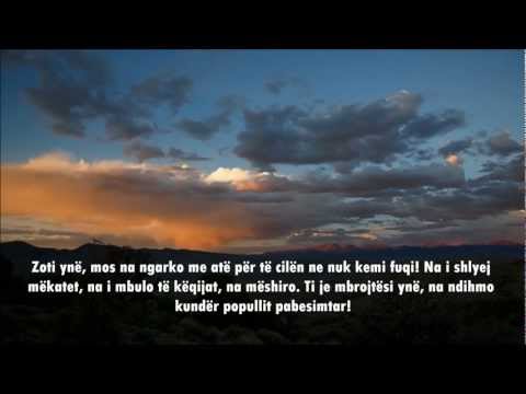 **El-Bekare 284-286 Yasser  El-Dossari**