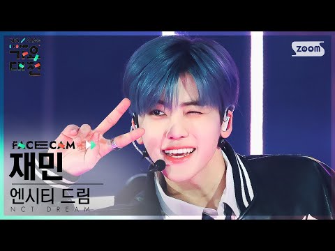 Jaemin - Glitch Mode + Candy - Gayo Daejeon 2022 SBS Gayo Daejeon