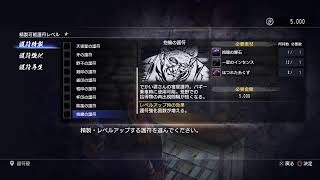 [初見プレイ]北斗が如く　世紀末救世主になったんで