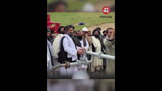 আফগা/নিস্তানে নতুন ৫ কুপ থেকে দৈনিক ৪ হাজার ব্যারেল তেল উত্তোলন শুরু ! | Daily Sakalbela