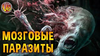 Мозговые паразиты: Страшные тайны фильма и книги «Кукловоды»